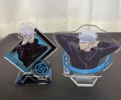 五条悟　アクスタ　セット　呪術廻戦0