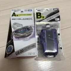 DMM くじ ベイブレードx A賞ワイバーンホバー2-80GN B賞 - メルカリ