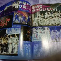 週間女性 12/30号 ジュニア Showcase 2025 切り抜き