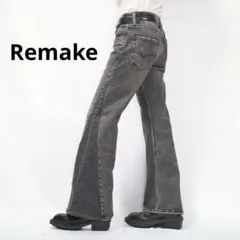 【リメイク】再構築　ベルボトム　先染めブラック　フレアデニム　バギー　ワイド