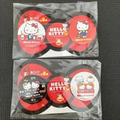 1番くじ　ハッピーくじ　ハローキティ　F賞缶バッジSET サンリオ