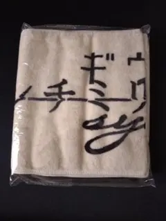 ギヴン Given マフラータオル 未使用