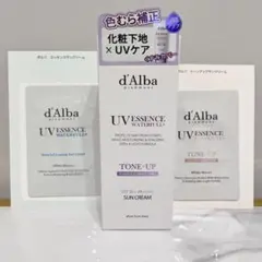 ダルバ トーンアップサンクリーム パープル 50ml ピンク サンプル付き