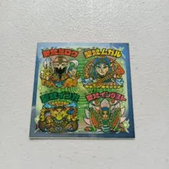 ビックリマン ルーツ伝 R-40 聖梵ミロク ムガル インカ インダスト