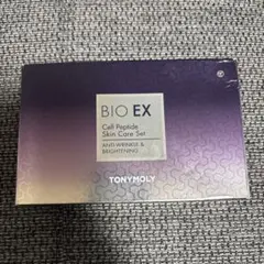 2026年最新】Tonymoly 美容液の人気アイテム - メルカリ