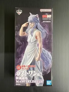 一番くじ幽遊白書暗黒武術会編vol.3ラストワン賞妖狐蔵馬MASTERLISE