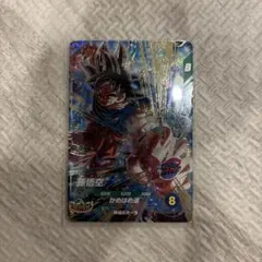 ドラゴンボールスーパーダイバーズ 孫悟空 SDV9-020 - メルカリ
