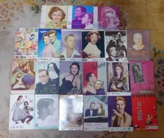 古い映画雑誌やチラシ