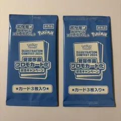熱風のアリーナプロモ未開封2パック 2025年最新】熱風のアリーナ プロモ 2パックの人気アイテム