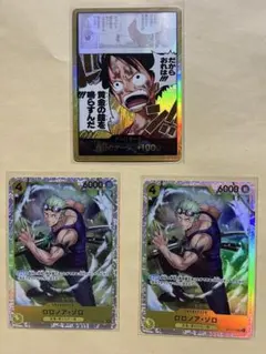 N*P様 ワンピースカード ロロノア・ゾロ ドン!!カード セット