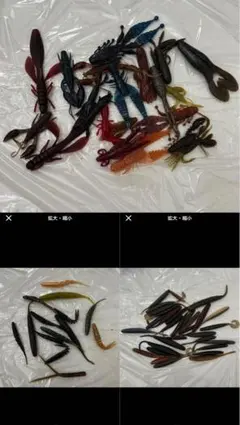バス釣り用ワーム 大量セット まとめ売り ゲイリーヤマモト など