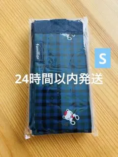 ファミリア　エコバッグ シュパット　Sサイズ　青　⑩