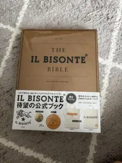 IL BISONTE BIBLE 2016 AUTUMN & WINTER