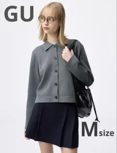 GU ミラノリブポロカーディガン M