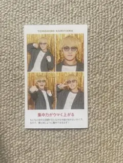 神山智洋 証明写真