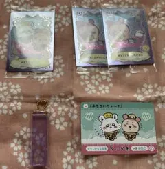 ちいかわ モモンガ 古本屋