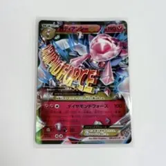 ポケカ ポケモンカード MディアンシーEY XY プロモ