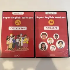 ECCジュニア Super English Workout CDセット