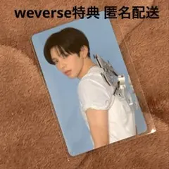 ショウタロウ　weverse 特典　トレカ　シーグリ　2026 RIIZE