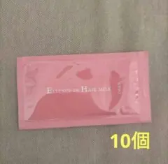 ORBIS エッセンスインヘアミルク サンプル　10個