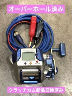 2025年最新】電動丸3000hの人気アイテム - メルカリ