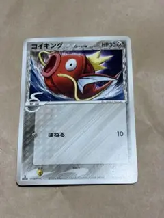 コイキング δ-デルタ種 043/052 ポケモンカード - メルカリ