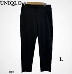 美品❗️『ユニクロ』ウルトラストレッチ アクティブ テーパード パンツ【L】黒