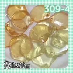 デコパーツ アクリルビーズ クリアシェル 貝殻 15個セット