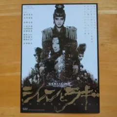 Item thumbnail for item e2770b02-ffab-43b2-8597-0ff6d67a23e5