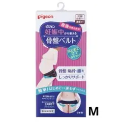 Pigeon 妊娠中から使える骨盤ベルト M 黒