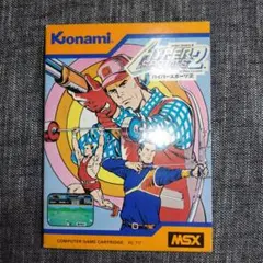 未開封・限定品】ミクロナイト MC7 &アーデン A350 復刻版ミクロマン