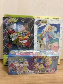 ポケモンGO スペシャルセット リーリエファイル×2 - メルカリ