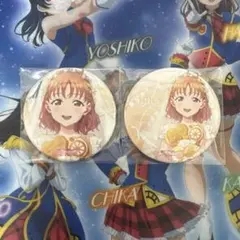 未使用品☆ラブライブ!サンシャイン!! ☆限定品☆缶バッジ☆高海千歌