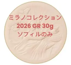 yukey様 リクエスト 2点 まとめ商品