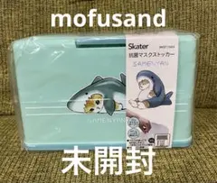 モフサンド　mofusand マスクストッカー　サメにゃん　スケーター