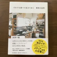 Item thumbnail for item ba8a9bbf-d369-4ce3-923d-c43af008428b