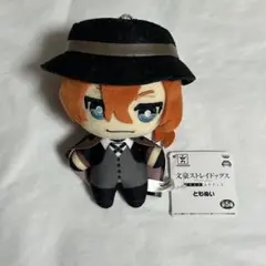文豪ストレイドッグス　中原中也　ともぬい　ぬいぐるみ　文スト