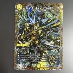 龍V王 Q.E.D. シークレット 1枚 - メルカリ