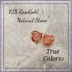 【K18 ローズゴールド　ピアス】