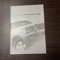 2026年最新】ランクル100ディーゼルの人気アイテム - メルカリ