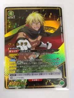 ヴェルドラ　SR★★ 星2 パラレル　転スラ　ユニオンアリーナ ユニオンアリーナ 転生したらスライムだった件 ヴェルドラ パラレル