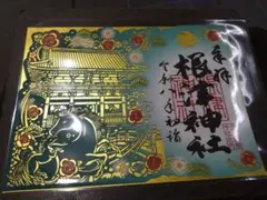 高知城御城印 正月限定 - メルカリ