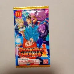 2026年最新】マクドナルド ドラゴンボールヒーローズの人気アイテム