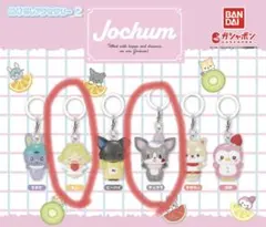 JOCHUMジェオチャム チュララ もこ JO1 めじるしアクセサリー2 ガチャ