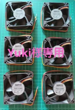 PUDC12Z4RS DCファン 6個セットのサムネイル