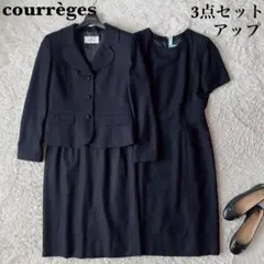 【美品】クレージュ 3点スーツセットアップ 濃紺 お受験 入学式 セレモニー