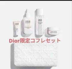 未開封 Dior Snow スキンケアセット 限定品