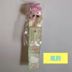 2026年最新】キティ 風鈴の人気アイテム - メルカリ