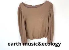 earth music&ecology アース　トップス　ピンクベージュ