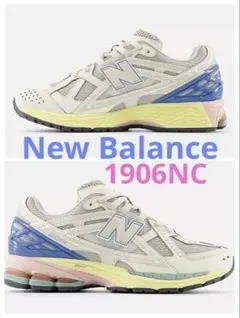New Balance M1906NC グレー 28.5cm【未使用に近い】